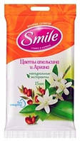 Салфетки влажные Smile Daily без спирта цветы апельсина и аргана 15 шт (4820048482219)