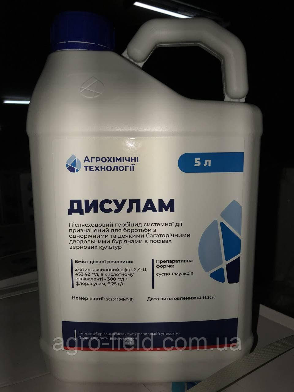 Гербицид Дисулам (Прима) 5л