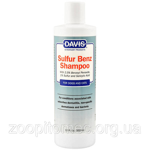 Шампунь для собак і котів із захворюваннями шкіри Davis Sulfur Benz Shampoo Девіс сульфур бенз, 0,355 мл, фото 1
