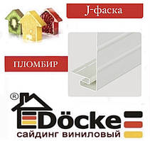 Сайдинг DOCKE Профіль J-фаска (пломбір) 3,00 м