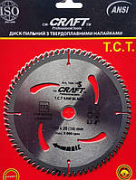 104165 Диск пильний CRAFT Т. С. Т. для дерева та ламінату165*20мм*72Т