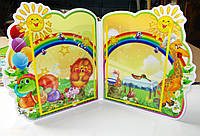 Стенд-ширма для дитячого садка або школи нуш у українському стилі: Сонечко на 2 кишені