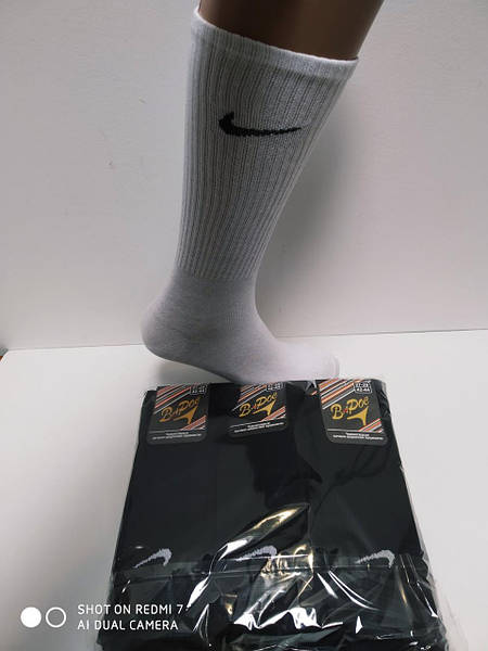 Nike 27 cheap