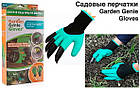 Садові рукавички з пазурами GARDEN GLOVES/Рівчатки для садівництва та городу, фото 5