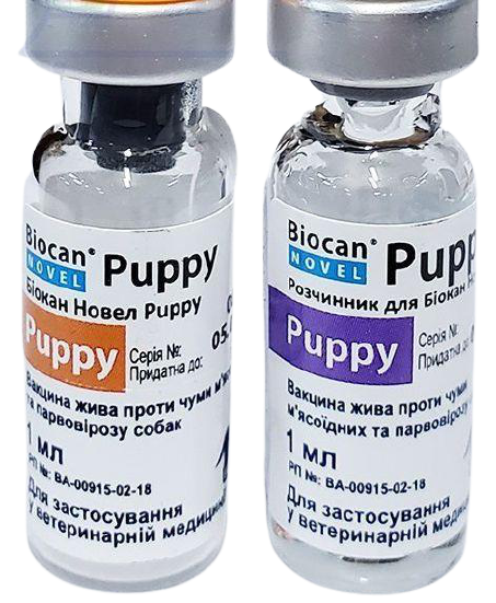 Біокан Новел Паппи Biocan Novel Puppy вакцина для цуценят проти чуми лейкопенії і парвовируса, 1 доза, фото 1
