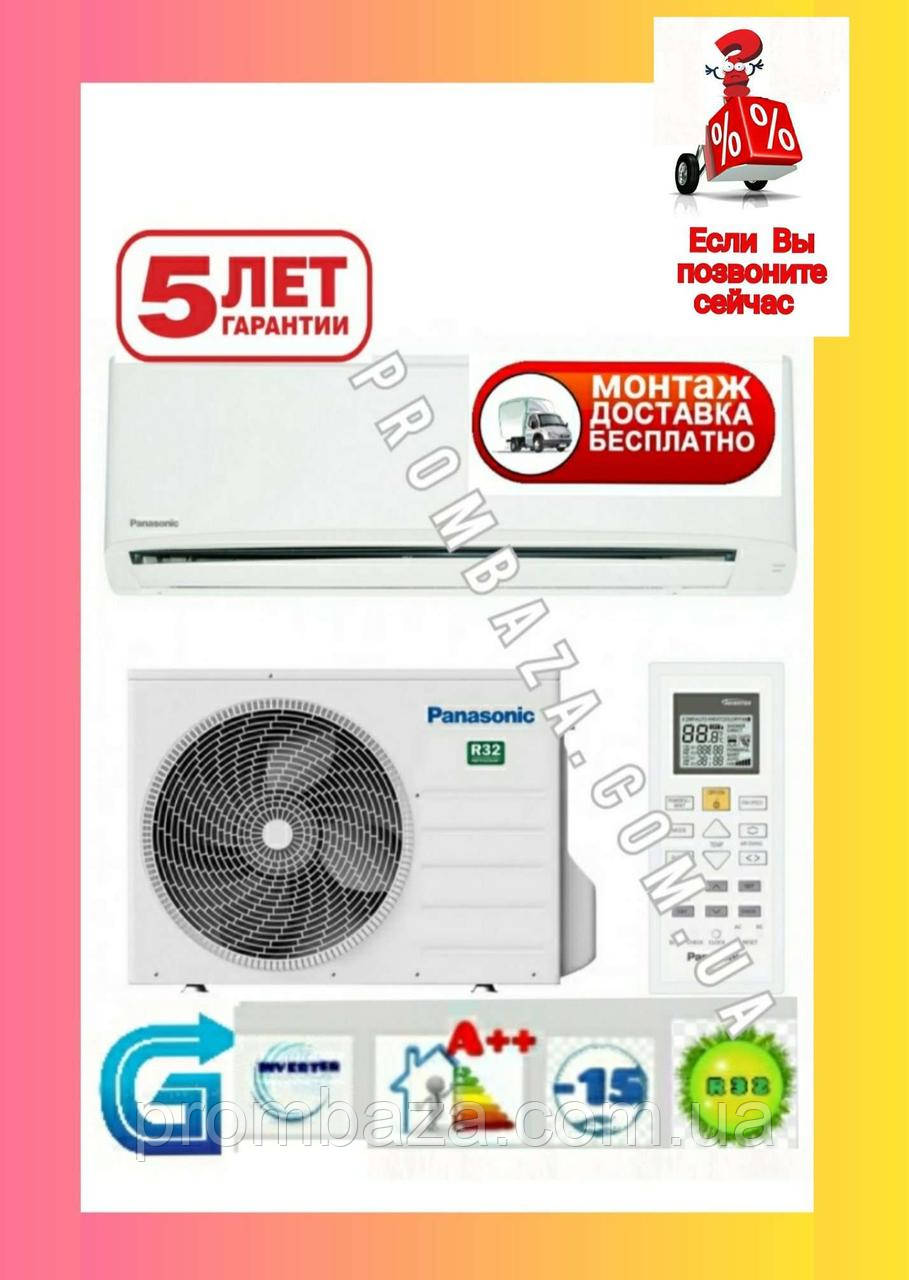 Panasonic CS/CU-TZ42TKEW оригінал