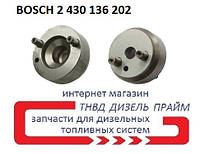 Проставка форсунки BOSCH 2 430 136 202, Розмір 20,1/17 мм - 9 мм, штифти 20,1/17 мм