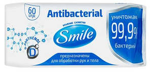 Серветки вологі з Д-пантенолом Smile антибактеріальні 60 шт (4823071621044)