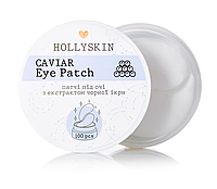 Патчи под глаза с экстрактом черной икры Hollyskin Black Caviar Eye Patch 100 шт (13738Gu)