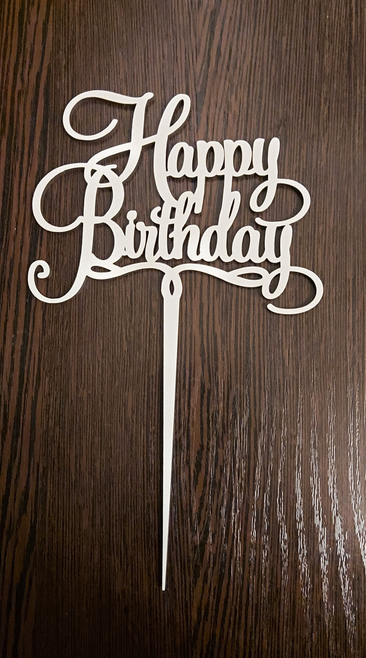 Топер для торта з ДВП "Happy Birthday" No6, фото 1