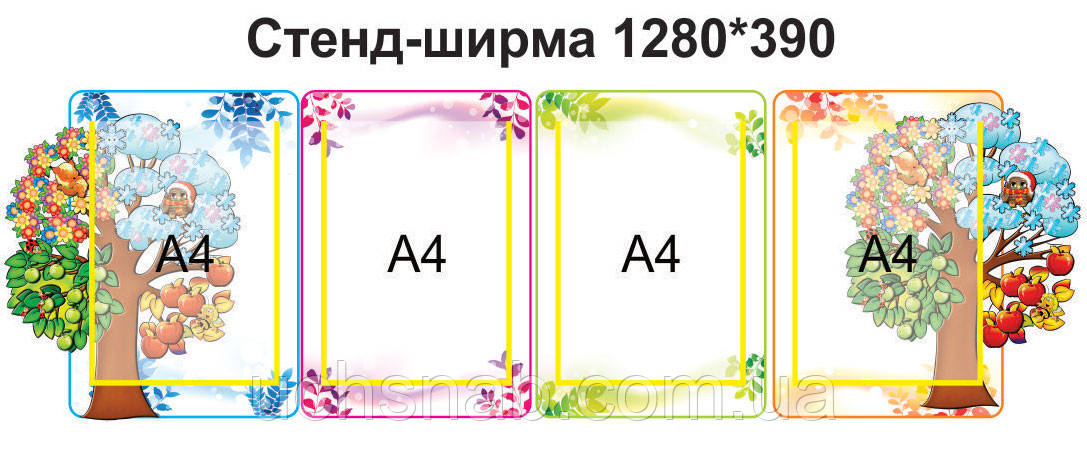 Стенд-ширма для дитячого садка або школи нуш: Чірі пори року