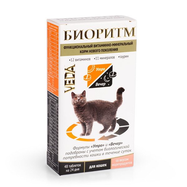 Біоритм для котів зі смаком морепродуктів, 48 табл., (VEDA)