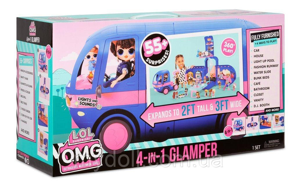 Гламурний Кемпер зі звуком та світлом синій ЛОЛ ОМГ Ігровий набір LOL Surprise OMG Glamper Fashion Camper 569459