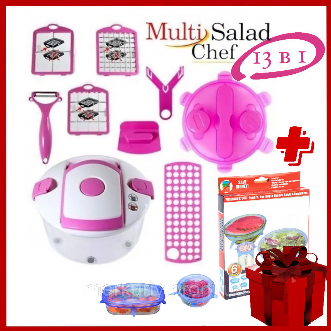 Універсальна овочерізка мультислайсер Multi Salad Chef 13 в 1 | Мульти Салад 13 1