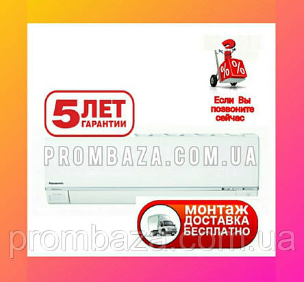 Panasonic CS/CU-E18RKDW оригінал, фото 1