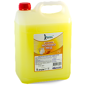 Рідке крем-мило «Молоко та мед» 5 л ТМ "Експерт Чистоти"