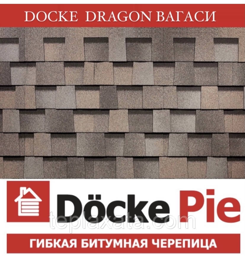 DOCKE PREMIUM (SBS) Dragon Дракон Вагі Бітумова черепиця (3 м2/пач)