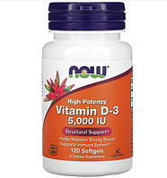 Високоактивний вітамін D3 Now Foods vitamin D-3 125 мкг (5000 МО) 120 капсул