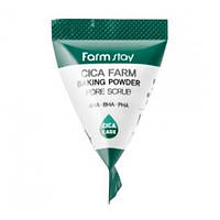 Скраб для лица с центелой FarmStay Cica Farm Baking Powder Pore Scrub( 7г)