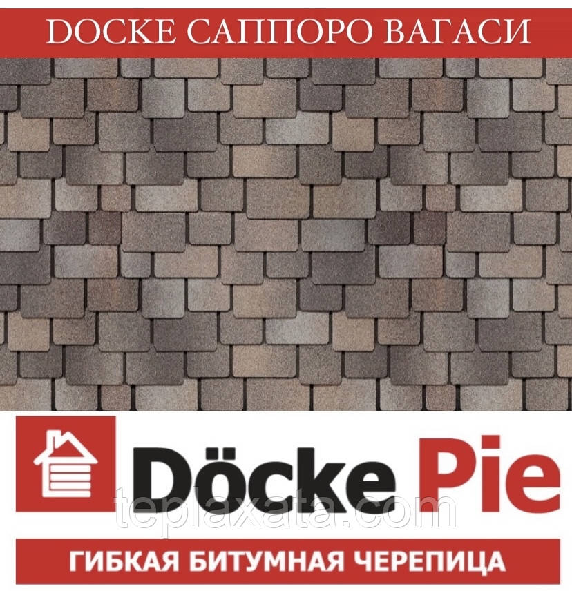 ОПТ — DOCKE PREMIUM (SBS) Бітумова черепиця Саппо Вагосі