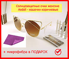 УЦІНКА Окуляри жіночі сонцезахисні кішечки Aedoll коричневі, окуляри котяче око для дівчат (в золотій оправі)