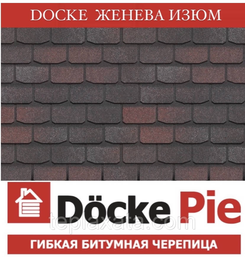 Черепашка DOCKE PREMIUM (SBS) Жіноча Родзинка (3,1 м2/пач)