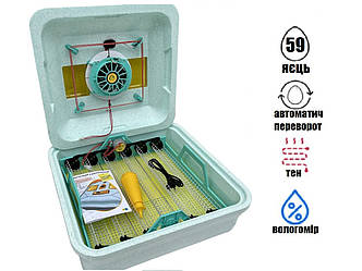 Інкубатор автоматичний Теплуша Greeny 88 ТАВ Тенновий з вологоміром