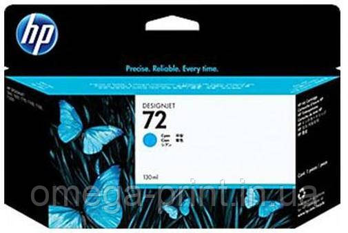 Картридж HP No.72 DJ T610/T1100 magenta, 130 ml C9372A