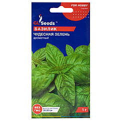 Базилік зелений Чудова зелень 1 г Gl Seeds