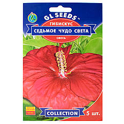 Гібіскус Сьоме чудо світу 5 шт Gl Seeds