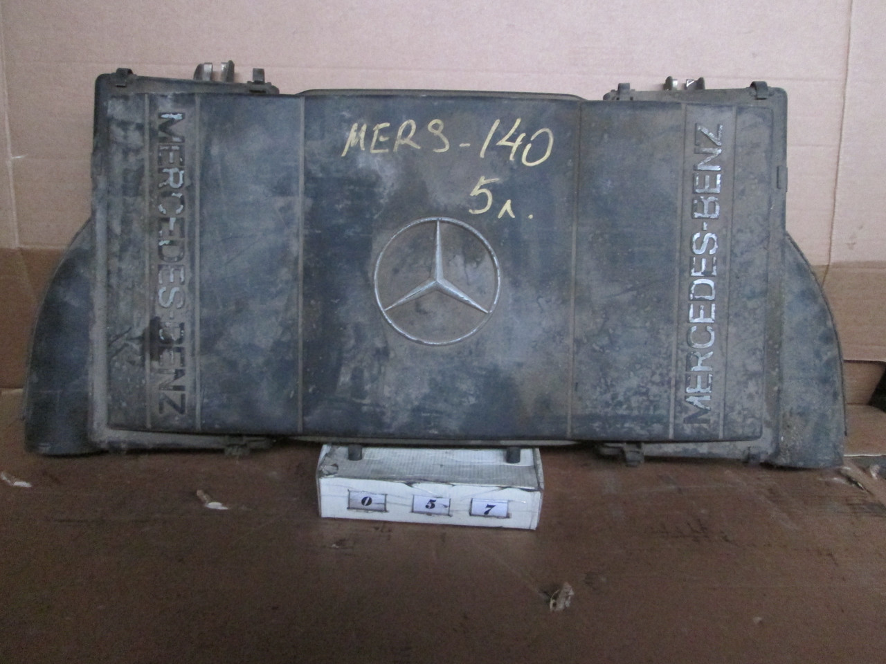 No57 Б/в Корпус повітряного фільтра 1190940402 для Mercedes-Benz 140 1991-1998, фото 1