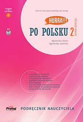 Hurra!!! Po Polsku Nowa Edycja 2 Podręcznik Nauczyciela z DVD