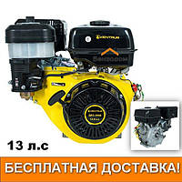 Двигатель бензиновый Кентавр ДВЗ-390Б +БЕСПЛАТНАЯ АДРЕСНАЯ ДОСТАВКА!