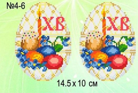 Схема-заготовка для вишивання великоднього сувеніру №4-6