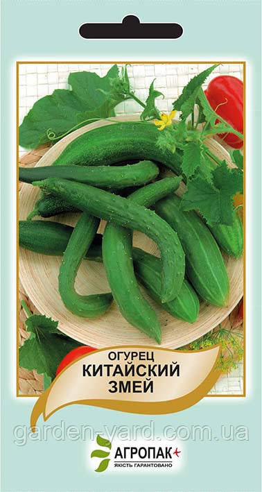 Насіння огірок Китайський змій 20шт. Агропак плюс