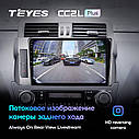 Штатна магнітола Teyes CC2LPlus Toyota Land Cruiser Prado (2013-2017) Android, фото 6