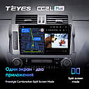 Штатна магнітола Teyes CC2LPlus Toyota Land Cruiser Prado (2013-2017) Android, фото 5