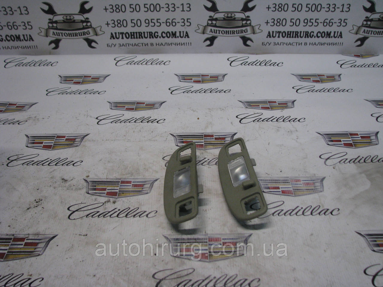 Плафон (світильник) у салон Cadillac ATS (22880936 / 22880939)