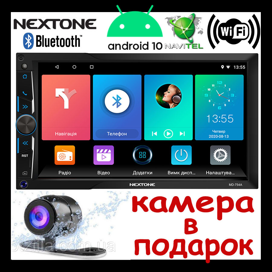 Магнітола 2-din android АВТОМАГНІТОЛА з навігацією NEXTONE MD-754A