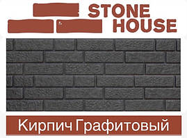 Ю-ПЛАСТ Stone-House Цегла Графітова (0,695 м2) Панель під цеглу для забору