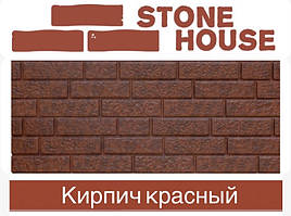Ю-ПЛАСТ Stone-House Цегла Червоний (0,695 м2) Панель під цеглу для забору