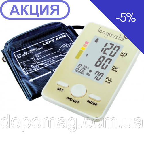 Автоматичний тонометр Longevita BP-102 (Австрія)