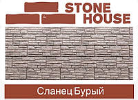 Фасадная панель под сланец Ю-ПЛАСТ Stone-House Сланец Бурый (0,45 м2)