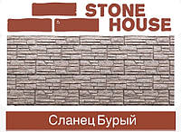ОПТ - Ю-ПЛАСТ Stone-House Сланец Бурый (0,45 м2) Панель под сланец для забора
