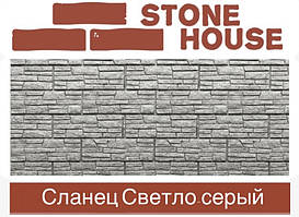 Фасадна панель під сланець Ю-ПЛАСТ Stone-House Сланець Світло-сірий (0,45 м2)