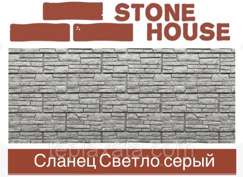 Ю-ПЛАСТ Stone-House Сланець Світло-сірий (0,45 м2) Панель під піщаник для забору