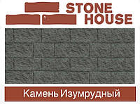 Фасадная панель под камень Ю-ПЛАСТ Stone-House Камень Изумрудный (0,68 м2)