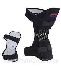 Колінні стабілізатори підкочені біонічні Powerknee Nasus Sports Pro