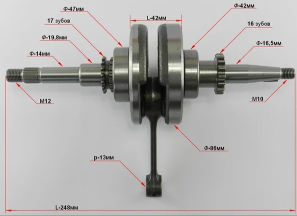 Колінвал 4т GY6-50/60/80сс (139QMB) TVR