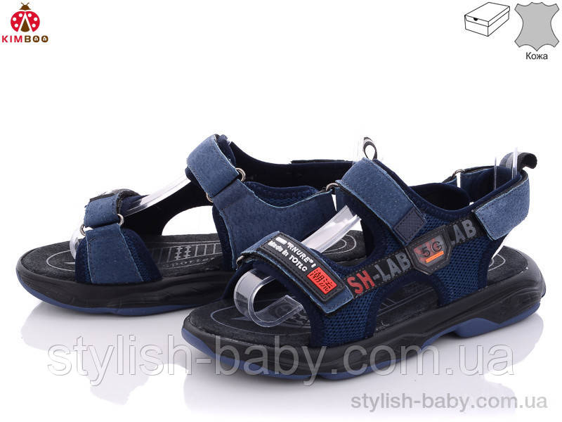 Підліткові босоніжки 2021 бренда Сонце — Kimbo-o для хлопчиків (рр.с 36 по 41)